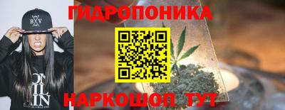 метамфетамин Аргун