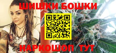 метамфетамин Аргун