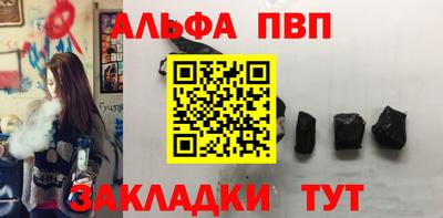 таблы Берёзовский