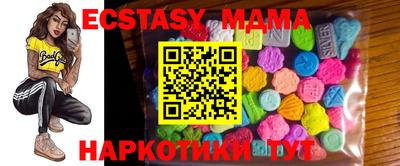 стафф Бийск