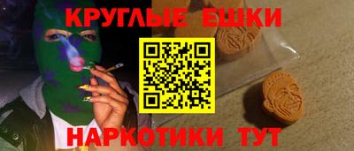 стафф Бийск