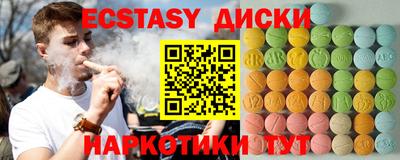 каннабис Апшеронск