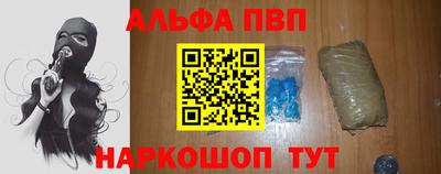 стафф Бийск