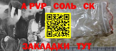 каннабис Апшеронск