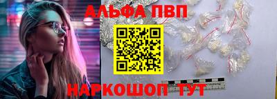 метамфетамин Аргун