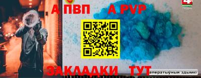 каннабис Апшеронск