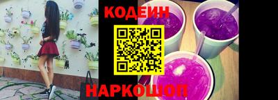 таблы Берёзовский