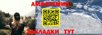 каннабис Апшеронск