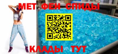 метамфетамин Аргун