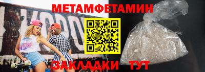 каннабис Апшеронск
