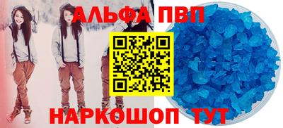 каннабис Апшеронск