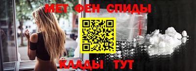 кокаин Беслан