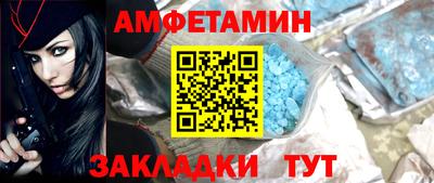 метамфетамин Аргун
