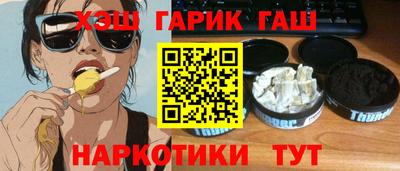 таблы Берёзовский