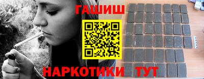 метамфетамин Аргун