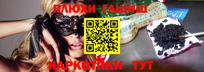 кокаин Беслан