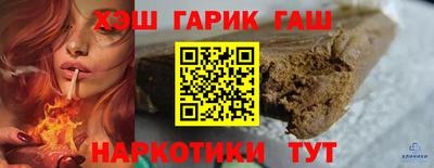 стафф Бийск