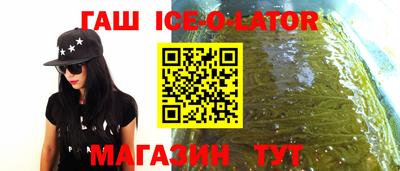 метамфетамин Аргун