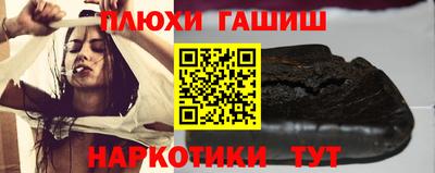 стафф Бийск