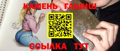 стафф Бийск