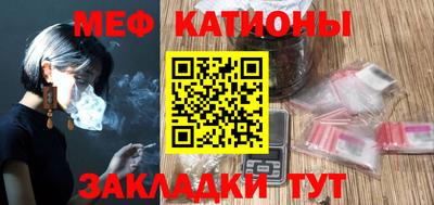 метамфетамин Аргун