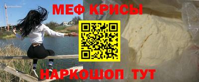 метамфетамин Аргун