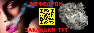 метамфетамин Аргун