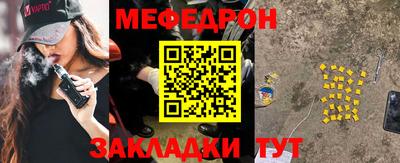 кокаин Беслан