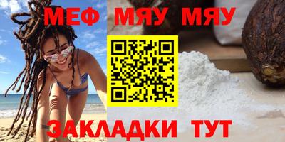 таблы Берёзовский