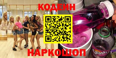 метамфетамин Аргун