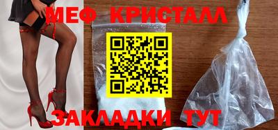 стафф Бийск