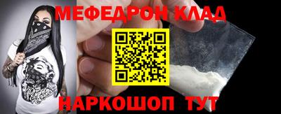 метамфетамин Аргун