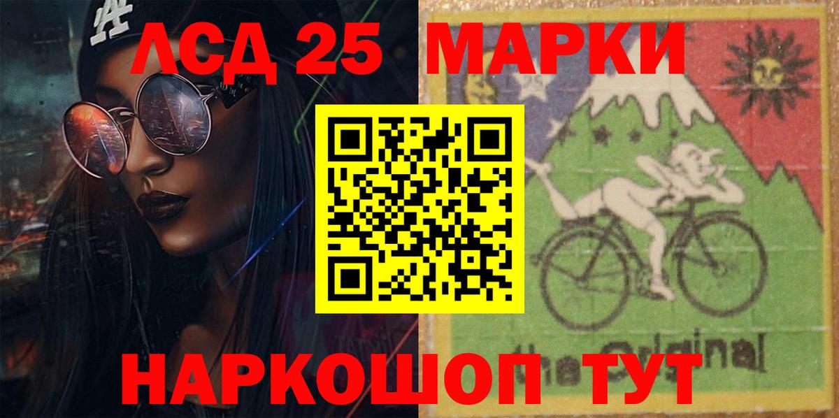 Конопля Фролово