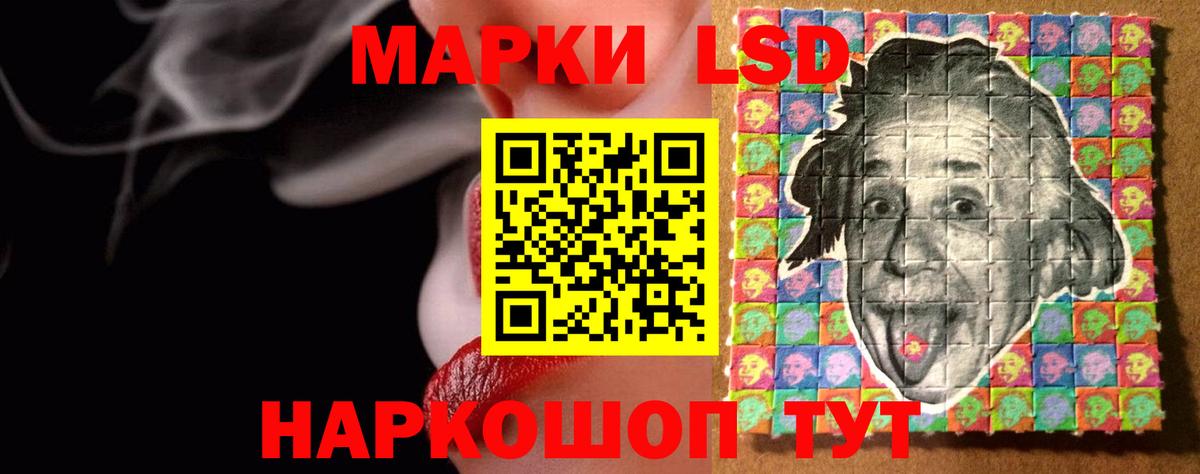 Лсд 25 экстази кислота  LSD-25 экстази кислота  Фролово 