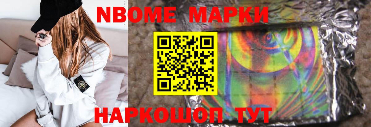 МЕФ   Фролово  ГАШИШ  Канабис  КОКАИН  Купить наркотики цена  Вход с VPN 