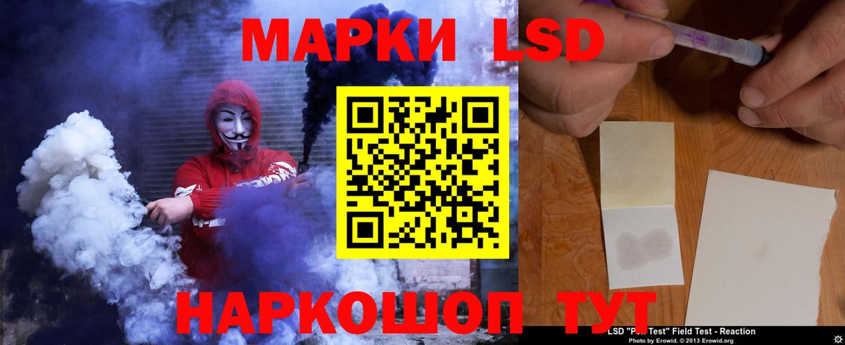 ЛСД экстази кислота  Вход с VPN  Фролово  ЛСД экстази кислота 