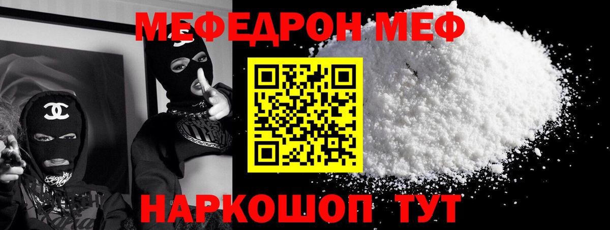 Псилоцибиновые грибы Фролово