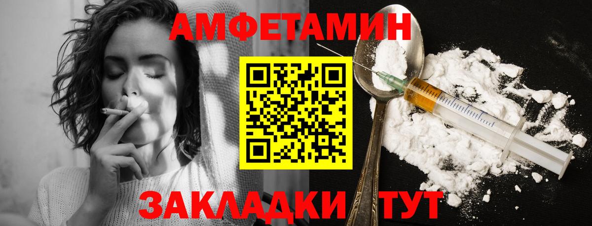 Кокаин  Фролово  Мефедрон  Меф  ГАШ  Бошки Шишки  Вход с VPN  Кокаин  ЛЁД 