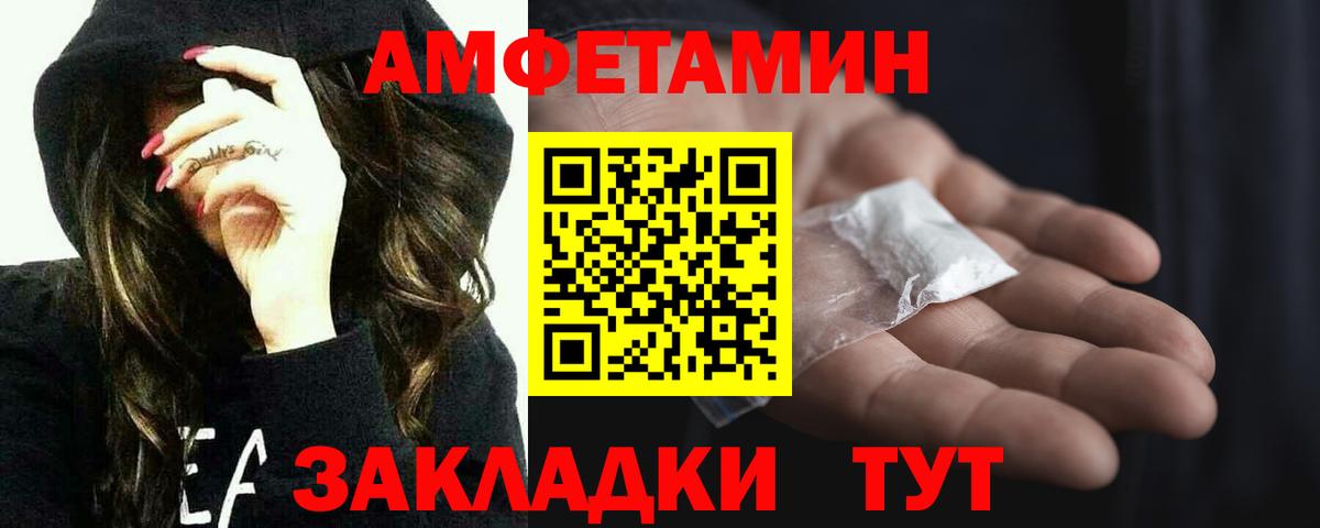 Метамфетамин пудра Фролово