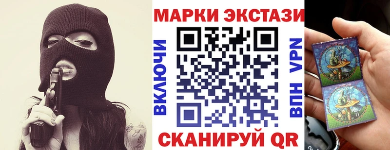 Марки N-bome 1500мкг  ссылка на мегу сайт  Фролово 