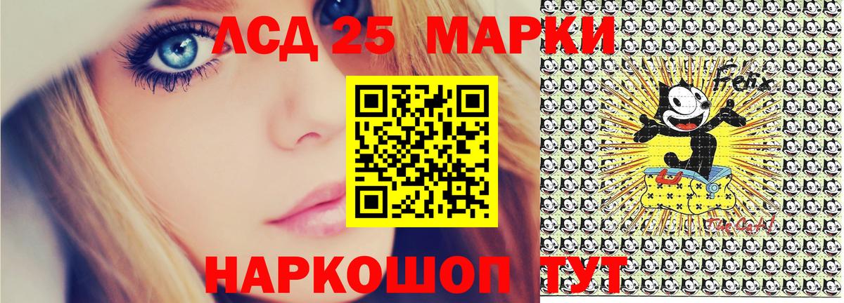 Марки 25I-NBOMe 1,8мг  Марки 25I-NBOMe  Фролово 