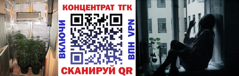 ТГК жижа  наркотики  Фролово 