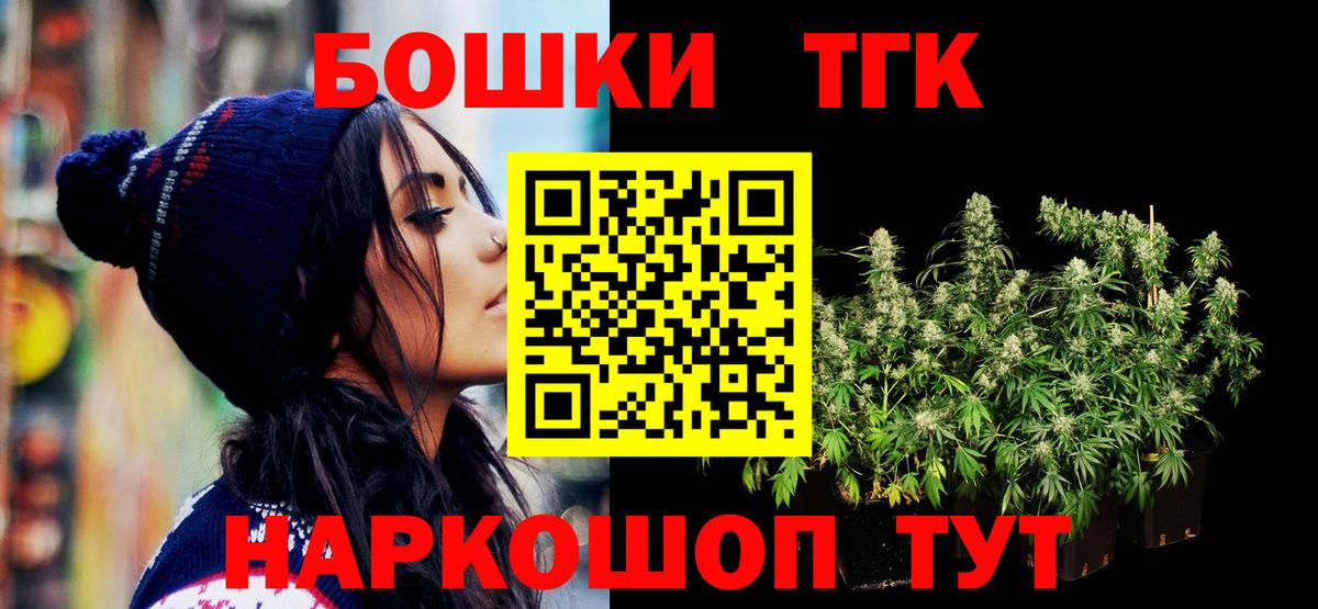 Конопля White Widow Фролово