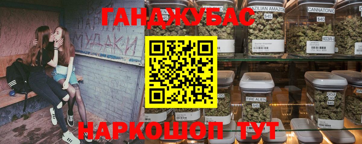 Марихуана индика  Вход с VPN  Фролово  Бошки марихуана план  Бошки Шишки индика 